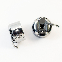 Buy two get one free Leap sewing machine accessories shuttle shell shuttle core sleeve shuttle leather universal household industrial sewing machine optional