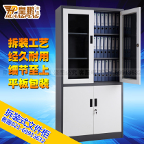 Huangpeng steel cabinet disassembly and color steel file cabinet glass door cabinet iron cabinet instrument cabinet information cabinet financial cabinet