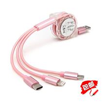Stretch one drag three data cable Android type-c three-in-one portable high-speed fast charging mobile phone car charging cable