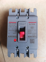 Delixi CDM 3 - 125S Three Line 4 line 100A factory dedicated switch shell breaker open empty