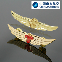China Southern Airlines Pilot Badge China Southern Airlines Golden Wings Captain Medal Crew Collection Commemorative Brooch