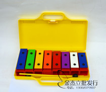 Orff instrument large eight-Tone Bell piano percussion instrument early Education 8 sound brick sound block sound block sound piano aluminum plate sound brick