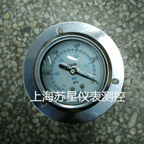 YN60ZT -0 1-0MPa Axial belt side shock-resistant oil-filled seismic vacuum pressure gauge Shanghai Tianchuan