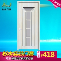 Paint-free set door Bedroom door Solid wood composite door PVC porter door Bathroom door Wooden door Kitchen interior door 306