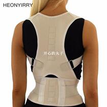 Adjustable Back Posture Corrector Spine Support Brace Back S