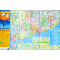2019 brand new version of Guangdong Province traffic and tourism map torn waterproof and wear-resistant Guangzhou city map Foshan Shenzhen quick check the mileage between major cities in the country China loose-leaf map traffic and tourism