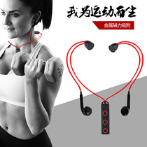 Neck-mounted Bluetooth headset head neck head sports running wireless bass stereo music Samsung Android universal gift