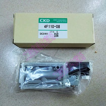 Spot 4F010 4F110-06 4F110-08 24V 110V 220V Japan CKD solenoid valve