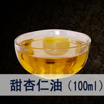 Spanish sweet almond oil handmade soap diy base oil lip balm handmade soap raw material nourishing 100ML