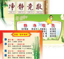 School class classroom layout decoration slogan poster inspirational aphorrors Jingjing Jingjing Jingjing Jingjing Jingjing wallpaper wall stickers 8
