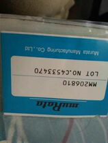 MM206810 Japan new original