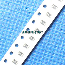 0805 patch resistance 0805 2R2 2 2R 2012 5% original fit (100 only 2 yuan)