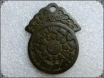 Ancient coins spend money tired of money (2856 Zodiac hanging flower) mountain ghost money Zodiac money