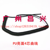 4-core PU bright surface curve 4-core spring wire signal line 4-core telephone line power cord telescopic wire