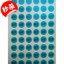 Self-adhesive label paper custom green label custom spot GP round label HF label ROHS label