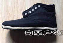 87 cotton shoes winter elderly warm shoes