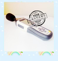 Professional noise instrument high precision industrial noise detection instrument curve analysis decibel instrument DT-8851
