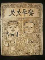 Wuqiang New Years painting hand-carved drawing board for a long time
