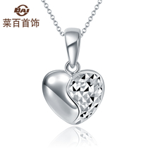 Vegetable 100 Jewelry Platinum Pendant pt950 Fashion heart-shaped platinum item pendant laser engraved with peach heart pendant to send girlfriend