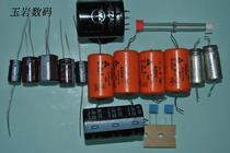 12AX7-EL84 6P14 push-pull bile machine tube power amplifier supporting capacitor package