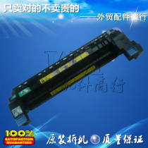 Original HP5525DN Heating assembly HP5520 fixing assembly HP5220 heat condenser HP CP5225