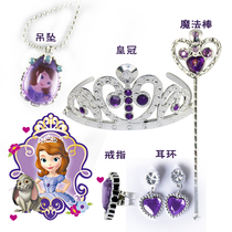 Princess Sofia Princess Wonderwoman Sofia Sofia Purple Pendant Amulet Crown Necklace 5 Pieces Suit Toy