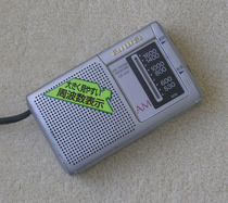 AIWA CR-AS7 CR-AS15 Radio