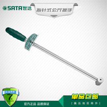 Shida pointer type kilogram wrench 48111