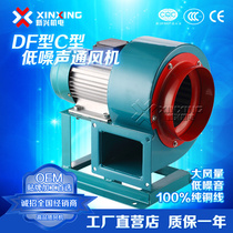 Emerging Chinese mainland Zhejiang brand DF Type C type low noise 250370W centrifugal fan factory direct sales