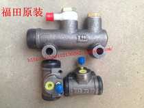 Futian Original Clothing Longxin Tricycle Accessories Rear Axle Oil Kill Total Pump Oil Kill Pump as well as various three rounds