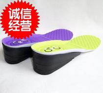 Inner heightening insole full cushion full palm cushion EVA plastic three-layer 3-layer insole 4 5cm hard bottom insole