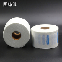 Haircut Neck Paper Care Neck Paper Disposable Haircut Collar paper barber shop to prevent crummy hair fall to the neck