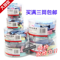 Color long tail clip folder Sub-dovetail clip Iron ticket clip Photo clip Mixed test paper clip Book clip Ticket clip