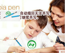 Anti-myopia smart pen Student posture correction instrument Stationery Childrens posture correction pen Myopia eye protection vision pen