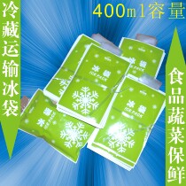 400ml water injection ice bag fruit and vegetable fresh bag cold compress hot compress physiotherapy bag foam insulation fresh box carton