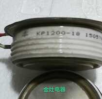 Original disassembly KP1200 28 unidirectional flat SCR