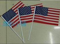 8 Number of flags of small countries of the United States of the United States The flags of the small countries of the United States are waved with a small flag ten thousand flags outside the national flag 14 * 21
