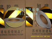 Parking lot reflective tape parking space painting line tape parking space luminous tape Xu Jian bright tape