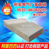 ISY 80 150 250 350 Electric rising pipe beveling machine Chamfering machine beveling machine blade