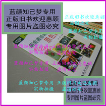 Primary color map for diagnosis and control of grape pests and diseases