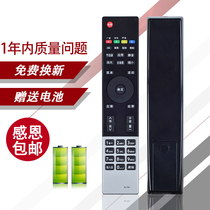 Suitable for Changhong smart LCD TV remote control RL78A RL78B iho-ST101 iho-ST102