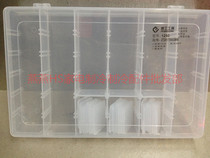 1250 element box storage box 36 compartment parts box impact resistance and corrosion resistance 272MM * 175MM * 43MM