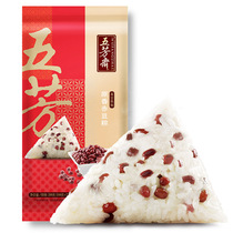 Five Aromas Fasting Red Bean Rice Dumplings Raw fragrant red bean rice dumplings 100 gr * 2 only Dragon Boat Festival Bulk Jiaxing Glutinous Rice Dumplings Wholesale