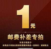 Deposit link Custom link Make up shipping How much money Shoot how many quantity Deposit does not support refund