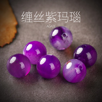 Purple striped agate scattered beads DIY handmade bracelet necklace earrings hand beaded jewelry accessories materials
