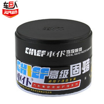 999 Advanced Fixed Wax Soft Wax Car Waxing Polishing Wax Protective Finishing Anti-scratch Solid Hard Wax General Car Wax