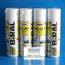 BIRAL VG-HT placement machine wave soldering lubricating oil spray liquid high temperature anti-rust lubricating oil 500ml
