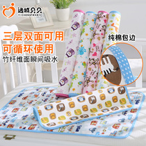 Diaphragm Baby Bamboo Fiber Diuresis Mattress Baby Diaphragm Mattress Breathing Pad Newborn Products