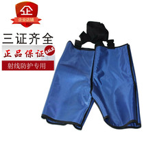 Lead pants Radiation protection Lead underwear X-ray protection Lead pants head gonad shorts Industrial lead underwear protective clothing