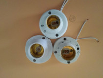 Voice-controlled lamp head E27 Luo mouth bulb spiral lamp holder round flat lamp head led energy-saving bulb ceiling base